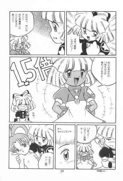 Last Resort FUN HOUSE 12