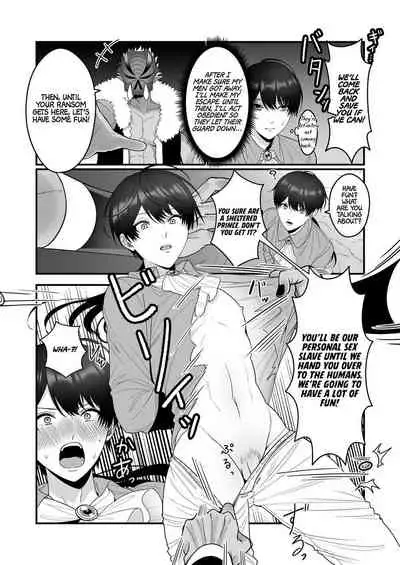 Orc Aite ni Inmon Nashi de Mesu Ochi suru Wake Nai daro | Without a Lewd Crest, There's No Way I'd Be Fem-corrupted by an Orc!