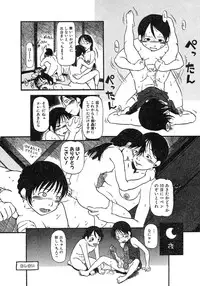 [Horihone Saizou] Niku no Ana