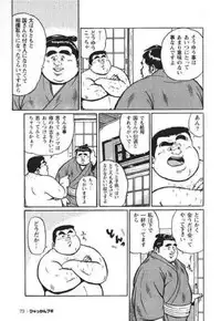 [Kujira] Hyakkan Boogie