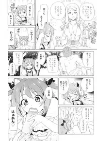 Anthology - PLUM LS 04 [2011-05-28] (Book)