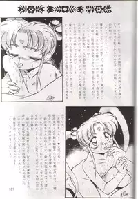 (C48) [RPG COMPANY (Various)] Tenchi Damashii (Tenchi Muyou!)