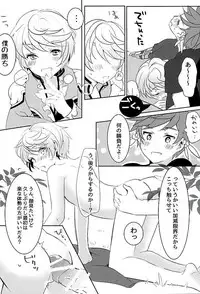 (Zeals Kitchen Doushi Kenbunroku 3) [Lycoly (Kokumaro)] Youin ni Saku Hana (Tales of Zestiria)