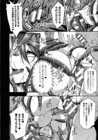 COMIC Unreal 2015-10 Vol.57