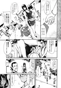 COMIC Megastore 2006-02