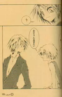 [el cuervo (Pin)] DEEP INSIDE (Digimon)