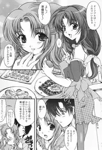 Comic Penguin Club 2007-02