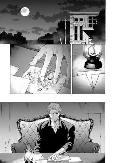 [Nakai Shinshi] Kanraku Alpha -Enigma: Dai 4 no Verse- | α沦为Enigma：第4种性别 完结 [Chinese] [拾荒者汉化组] [Digital]