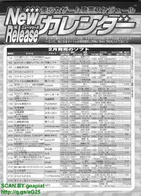 BugBug 2009-04 Vol. 176