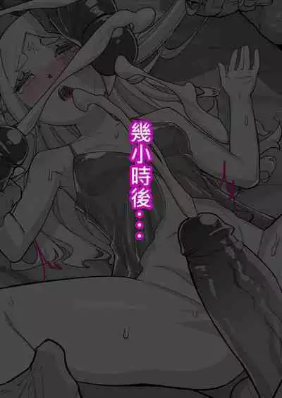 【Proud Banana】葬送のフリーレン Frieren at the Funeral