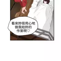 Desire King (慾求王) Ch.1-16 (chinese)