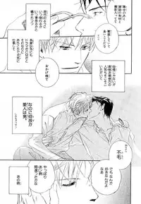 MAGAZINE BE×BOY 2007-09