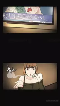 By Chance Ch.1-9 (English) (Ongoing)