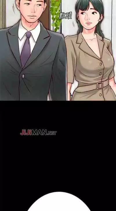 【周日连载】同居密友（作者：Pb&無業遊民） 第1~26话