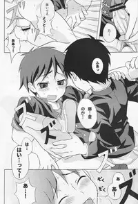 [Datsuryoku Kenkyuukai (Kanbayashi Takaki)] Furachinaru