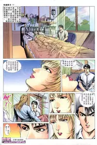 《晚娘傳奇》 Wan Niang stories (full)