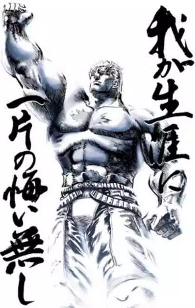 [Ryoh-zoh] Itaiamai | 痛苦的甜蜜 Ch. 1-4 [Chinese] [禁漫漢化組]