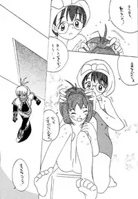 (CR31) [Asanoya (Kittsu)] Angel Hearts (Xenosaga)