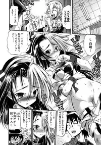 [Rakko] Black Nurse Maya