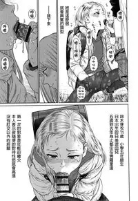 The Girllove Diary Ch. 1-6