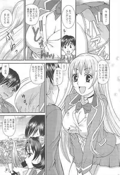 Manga Bangaichi 2013-01