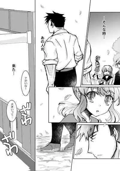 [shiodanu39] Kareya Yoru no Hanaka Episode 3 (After)