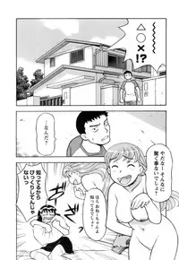 [Yanagi Masashi] Love Comedy Style 2