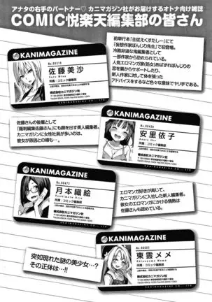 Azato Making Shokai Genteiban