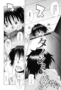 [Shiran Takashi] Kodukuri Gokko