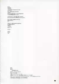 (C73) [KEMOKOMOYA (Komori Kei)] Agrias-san to love love lesson (Final Fantasy Tactics)