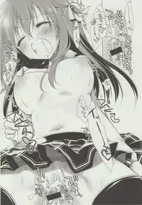 [Motomiya Mitsuki] Himegoto Switch