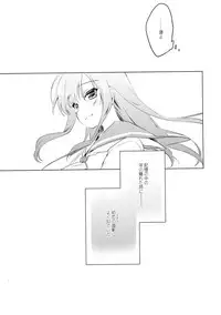 (C92) [FRAC (Motomiya Mitsuki)] Maybe I Love You