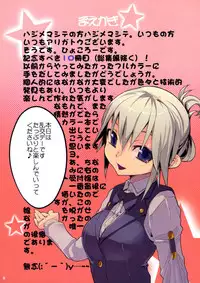 (C77) [Hyoco Road (Hyocorou)] Dream color (DREAM C CLUB) [Decensored]