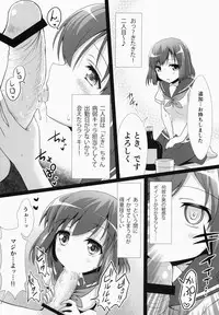 (C84) [SSB (Maririn)] Nara Enkou THE BEST (Saki)