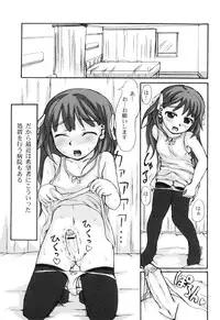 [Anthology] Futanarikko Please 2