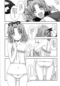 (C90) [Angyadow (Shikei)] Shikan Gakkou Soushuuhen (The Legend of Heroes: Sen no Kiseki)