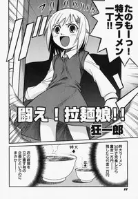 [Anthology] PetaFeti. 6