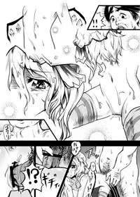 [Akitarainu (Chakkaman)] Aishite. KimoOta to Flan no Ero Hon (Touhou Project) [Digital]