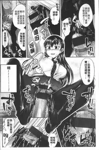 [Hirama Hirokazu] Kimi ni Dakaretai - Hold me tight, don't be shy. | 想要讓你抱緊緊 [Chinese]