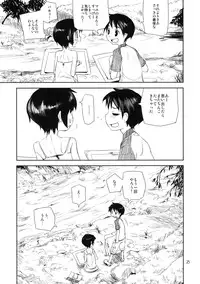 (COMITIA91) [ponz.info (Ponz)] Motto! Natsuyasumi Series Soushuuhen