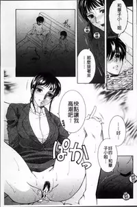 [Yasuhara Tsukasa] Ore ga 4-nin no Oneesan ni Share-sareru Koto ni Natta Ken [Chinese]