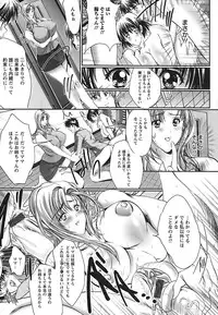 [Kyoya Araki] Cherry Hunter of Rumor