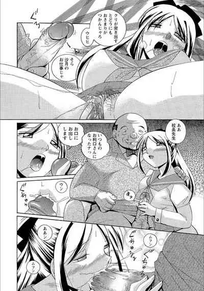 Flip side of the moon