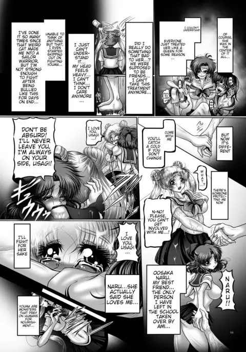 Dark Planet Syndrome San ~Youma Heni! Somari Yuku Senshi-tachi...~