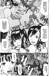 [Honebuto Danshaku] Onna Jigoku Niku no Tsubo~Hentai Rui Inran Ka Mesu Buta Ichidaiki~ | 女地獄、肉之壺 ~変態類淫乱科淫母豬一代記~ [Chinese]