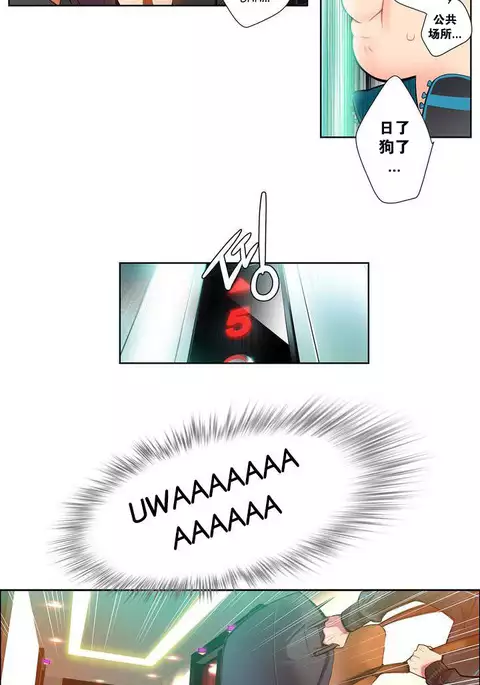 Lilith`s Cord | 莉莉丝的脐带 Ch.1-39