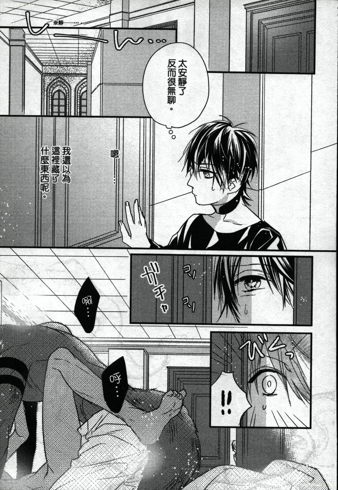 Orcs and juvenile ω love evolution theory