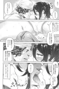 [Benantoka] 10 kara Hajimeru Eisai Kyouiku