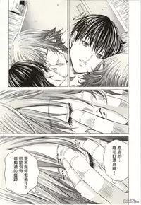 [Miyazaki Maya] Blush-DC ~Himitsu~ Vol.2 [Chinese]