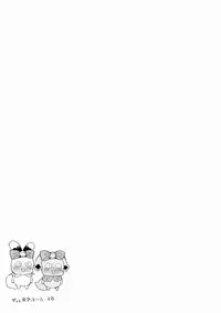 (C84) [FlowerchildUEDA (FLOWERCHILD)] Metamorphosis (Dokidoki! Precure)